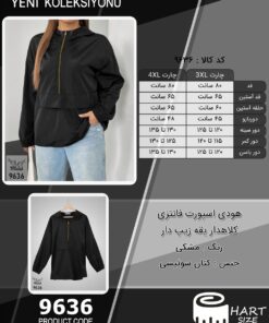 هودی اسپورت فانتزی کلاهدار یقه زیپ دار سایز بزرگ - چارت