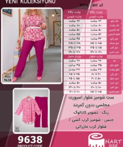 ست شومیز شلوار اسپورت مجلسی بدون کمربند سایز بزرگ - چارت