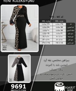 پیراهن مجلسی یقه گرد آستین بلند با کمربند سایز بزرگ - چارت