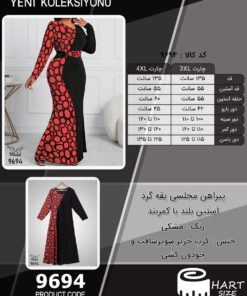 پیراهن مجلسی یقه گرد آستین بلند با کمربند سایز بزرگ - چارت