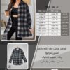 شومیز شکتی جلو دکمه بازشو آستین سرخود سایز بزرگ - چارت