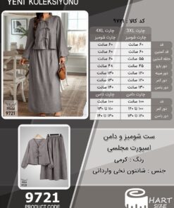 ست شومیز و دامن اسپورت مجلسی سایز بزرگ - چارت