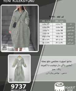 مانتو اسپورت مجلسی جلو بسته آستین پاگن دار دوجیب با کمربند سایز بزرگ - چارت