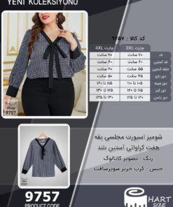 شومیز اسپورت مجلسی یقه هفت کراواتی آستین بلند سایز بزرگ - چارت