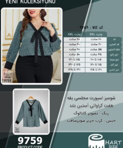 شومیز اسپورت مجلسی یقه هفت کراواتی آستین بلند سایز بزرگ - چارت