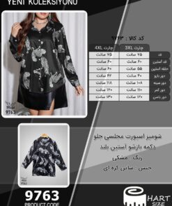 شومیز اسپورت مجلسی جلو دکمه بازشو آستین بلند سایز بزرگ - چارت