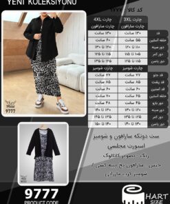 ست دوتکه سارافون و شومیز اسپورت مجلسی سایز بزرگ - چارت