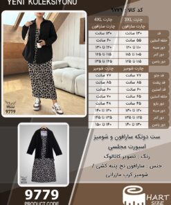 ست دوتکه سارافون و شومیز اسپورت مجلسی سایز بزرگ - چارت