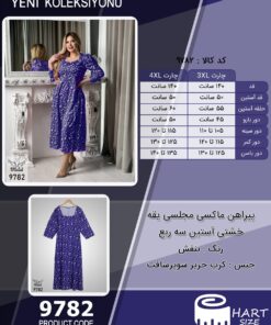 پیراهن ماکسی مجلسی یقه خشتی آستین سه ربع سایز بزرگ - چارت