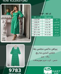 پیراهن ماکسی مجلسی یقه خشتی آستین سه ربع سایز بزرگ - چارت