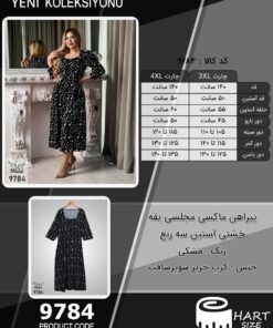 پیراهن ماکسی مجلسی یقه خشتی آستین سه ربع سایز بزرگ - چارت