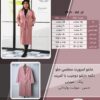 مانتو اسپورت مجلسی جلو دکمه بازشو دوجیب با کمربند سایز بزرگ - چارت