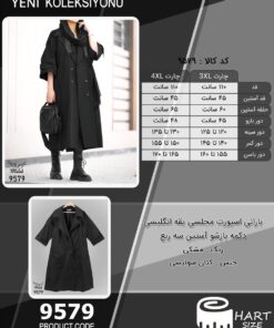 بارانی اسپورت مجلسی یقه انگلیسی دکمه بازشو آستین سه ربع سایز بزرگ - چارت