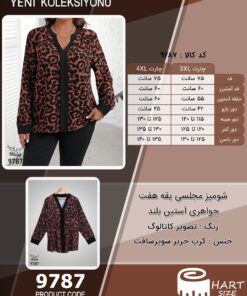 شومیز مجلسی یقه هفت جواهری آستین بلند سایز بزرگ - چارت