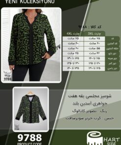 شومیز مجلسی یقه هفت جواهری آستین بلند سایز بزرگ - چارت