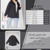 شکت مانتویی جلو دکمه بازشو آستین سرخود سایز بزرگ - چارت