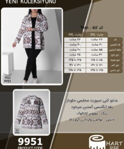 مانتو کتی اسپورت مجلسی جلوباز یقه انگلیسی آستین سرخود سایز بزرگ - چارت