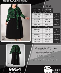 ست دوتکه سارافون و کت کراپ مجلسی یلدایی سایز بزرگ - چارت