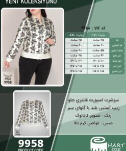 سوشرت اسپورت فانتزی جلو زیپ آستین بلند با گلهای سبز سایز بزرگ - چارت