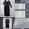 ست دوتکه سارافون و کت کراپ مجلسی با کمربند سایز بزرگ - چارت