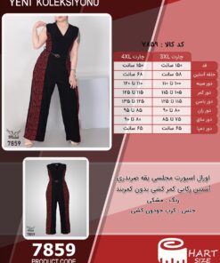 اورال اسپورت مجلسی یقه ضربدری آستین رکابی کمر کشی بدون کمربند سایز بزرگ - چارت