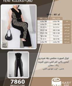 اورال اسپورت مجلسی یقه ضربدری آستین رکابی کمر کشی بدون کمربند سایز بزرگ - چارت