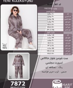 ست شومیز شلوار خاااااص اسپورت مجلسی سایز بزرگ - چارت