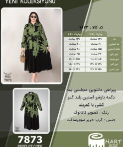 پیراهن مانتویی مجلسی یقه دکمه بازشو آستین بلند کمر کشی با کمربند سایز بزرگ - چارت