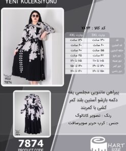 پیراهن مانتویی مجلسی یقه دکمه بازشو آستین بلند کمر کشی با کمربند سایز بزرگ - چارت