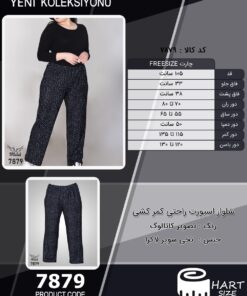 شلوار اسپورت راحتی کمر کشی سایز بزرگ - چارت