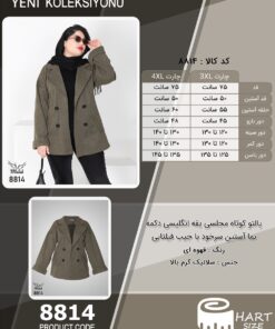 پالتو کوتاه مجلسی یقه انگلیسی دکمه نما آستین سرخود با جیب فیلتابی سایز بزرگ - چارت