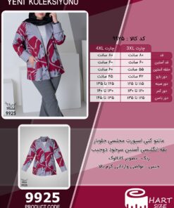 مانتو کتی اسپورت مجلسی جلوباز یقه انگلیسی آستین سرخود دوجیب سایز بزرگ - چارت