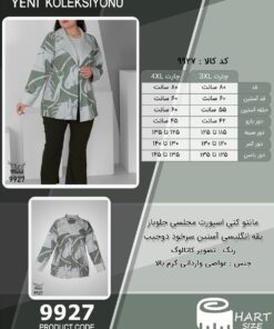 مانتو کتی اسپورت مجلسی جلوباز یقه انگلیسی آستین سرخود دوجیب سایز بزرگ - چارت