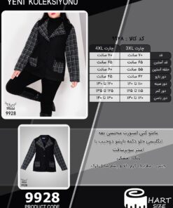 مانتو کتی اسپورت مجلسی یقه انگلیسی جلو دکمه بازشو دوجیب با آستر سوپرسافت سایز بزرگ - چارت