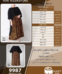 ست دوتکه سارافون و مانتو پانچ دنباله دار سایز بزرگ - چارت