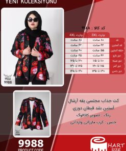 کت جذاب مجلسی یقه آرشال آستین بلند قیطان دوزی سایز بزرگ - چارت