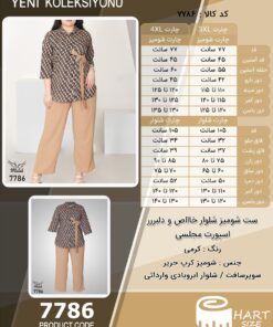 ست شومیز شلوار خاااص و دلبررر اسپورت مجلسی سایز بزرگ - چارت