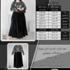 ست کراپ کت و دامن شیک و جذااااب مجلسی سایز بزرگ - چارت