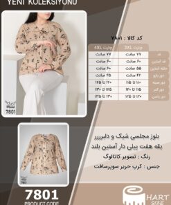 بلوز مجلسی شیک و دلبرررر یقه هفت پیلی دار آستین بلند سایز بزرگ - چارت