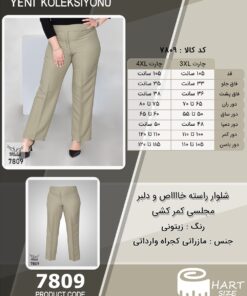 شلوار راسته خااااص و دلبر مجلسی کمر کشی سایز بزرگ - چارت