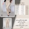 شلوار راسته خااااص و دلبر مجلسی کمر کشی سایز بزرگ - چارت