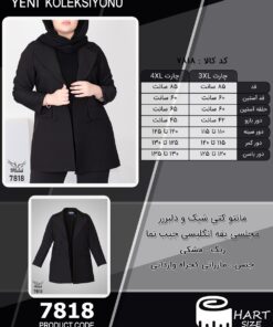 مانتو کتی شیک و دلبررر مجلسی یقه انگلیسی جیب نما سایز بزرگ - چارت