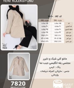 مانتو کتی شیک و دلبررر مجلسی یقه انگلیسی جیب نما سایز بزرگ - چارت