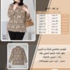 شومیز مجلسی شیک و دلبرررر جلو دکمه بازشو آستین بلند سایز بزرگ - چارت