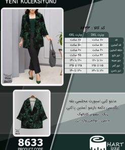 مانتو کتی اسپورت مجلسی یقه انگلیسی دکمه بازشو آستین پاکتی سایز بزرگ - چارت