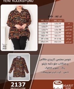 شومیز مجلسی کاربردی خااااص و جذاااااب جلو دکمه بازشو سایز بزرگ - چارت