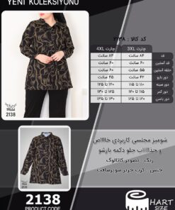 شومیز مجلسی کاربردی خااااص و جذاااااب جلو دکمه بازشو سایز بزرگ - چارت