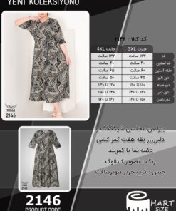 پیراهن مجلسی شیکککک و دلبررررر یقه هفت کمر کشی دکمه نما با کمربند سایز بزرگ - چارت