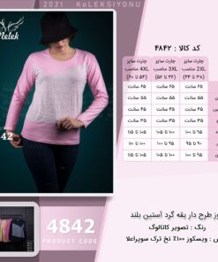 بلوز طرح دار یقه گرد آستین بلند سایز بزرگ - چارت