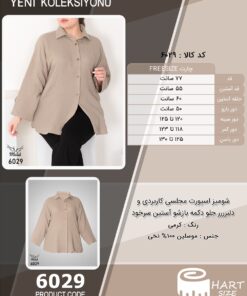 شومیز اسپورت مجلسی کاربردی و دلبرررر جلو دکمه بازشو آستین سرخود سایز بزرگ - چارت